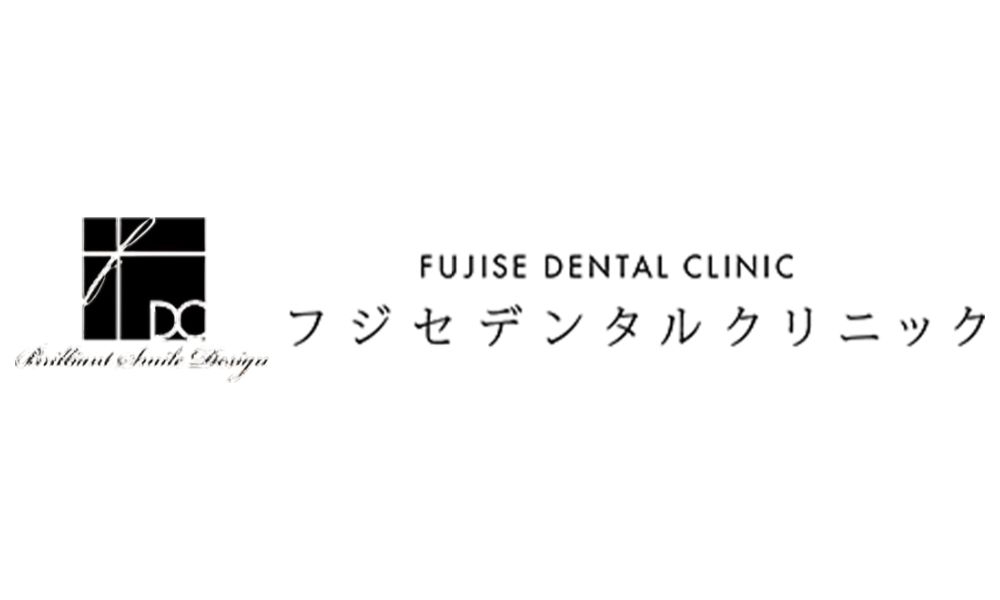 フジセデンタルクリニックのロゴ