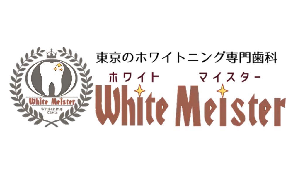 ホワイトマイスターのロゴ