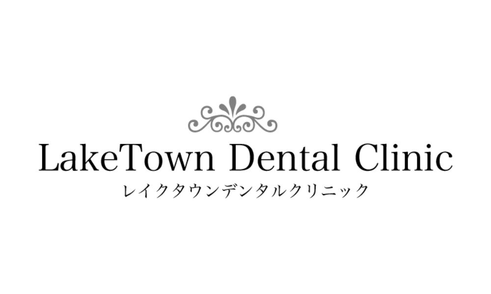 レイクタウンデンタルクリニックのロゴ