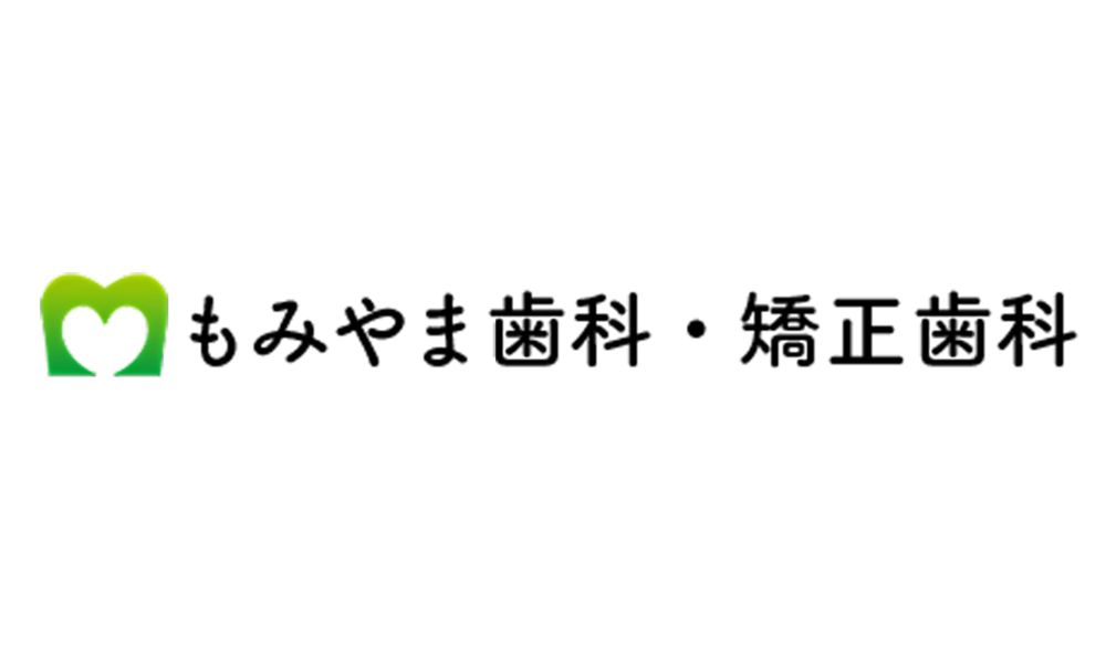 もみやま歯科・矯正歯科のロゴ