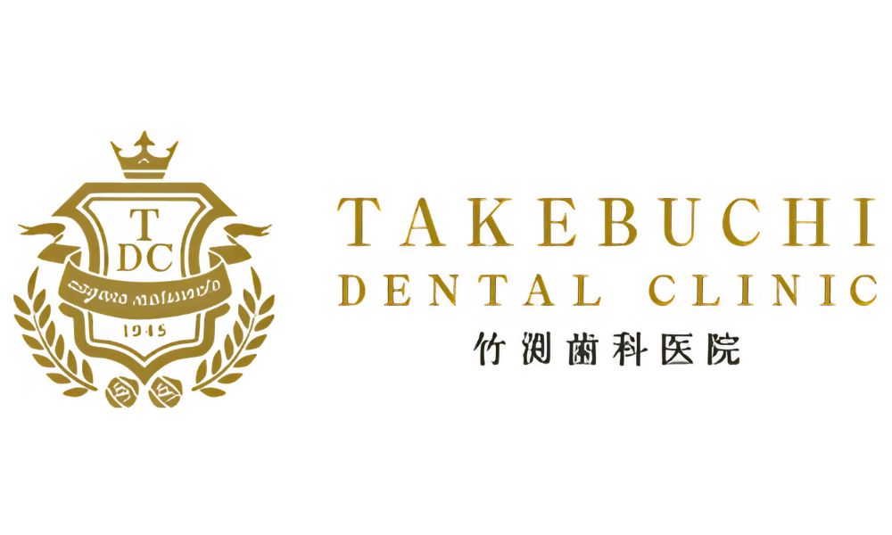 竹渕歯科医院