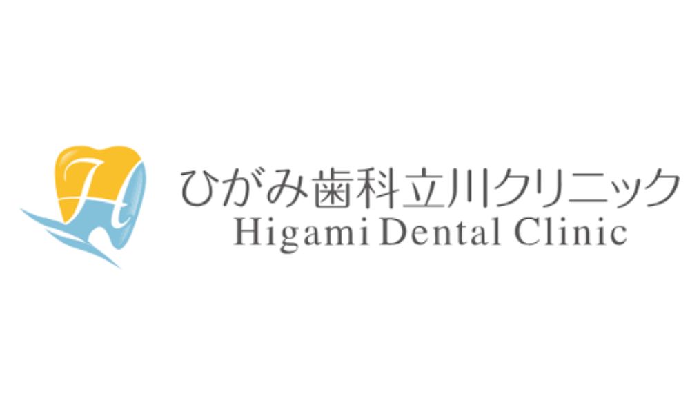 ひがみ歯科クリニックロゴ