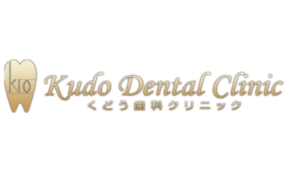 くどう歯科クリニックロゴ
