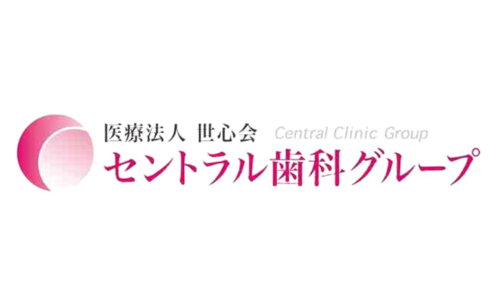 セントラル歯科グループロゴ