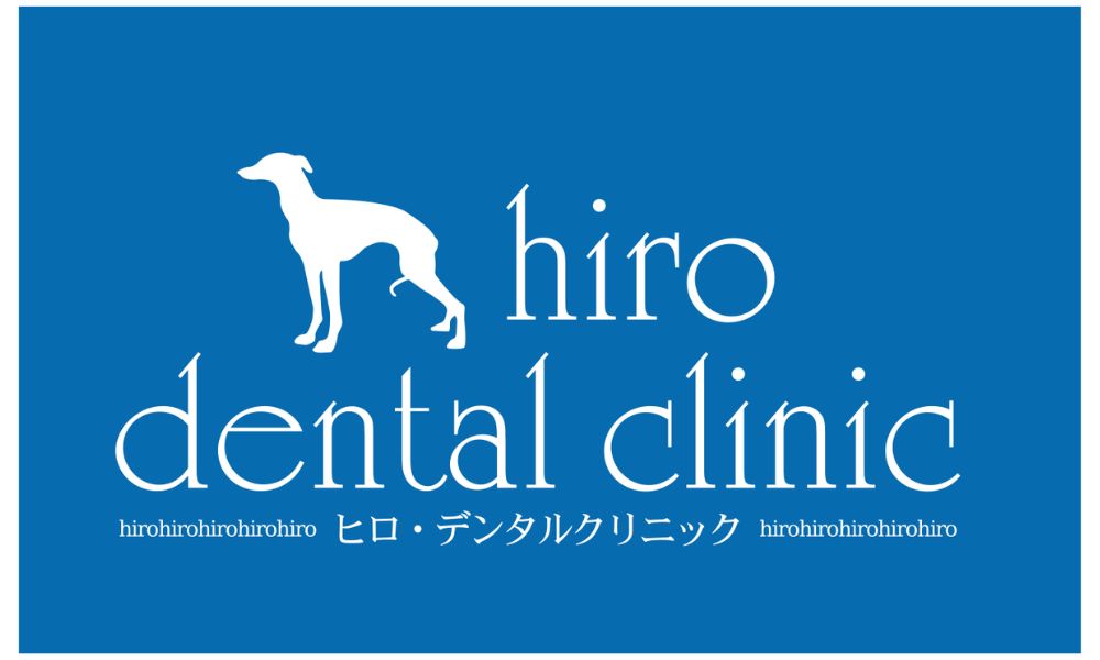 ヒロデンタルクリニックロゴ