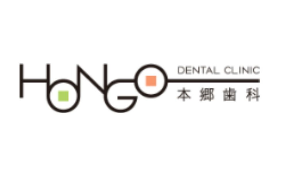 本郷歯科クリニックロゴ
