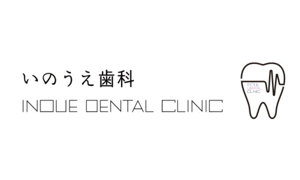 いのうえ歯科ロゴ