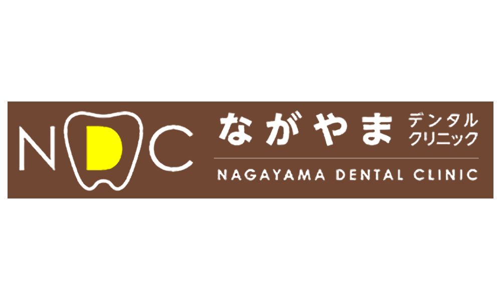 ながやまデンタルクリニックロゴ