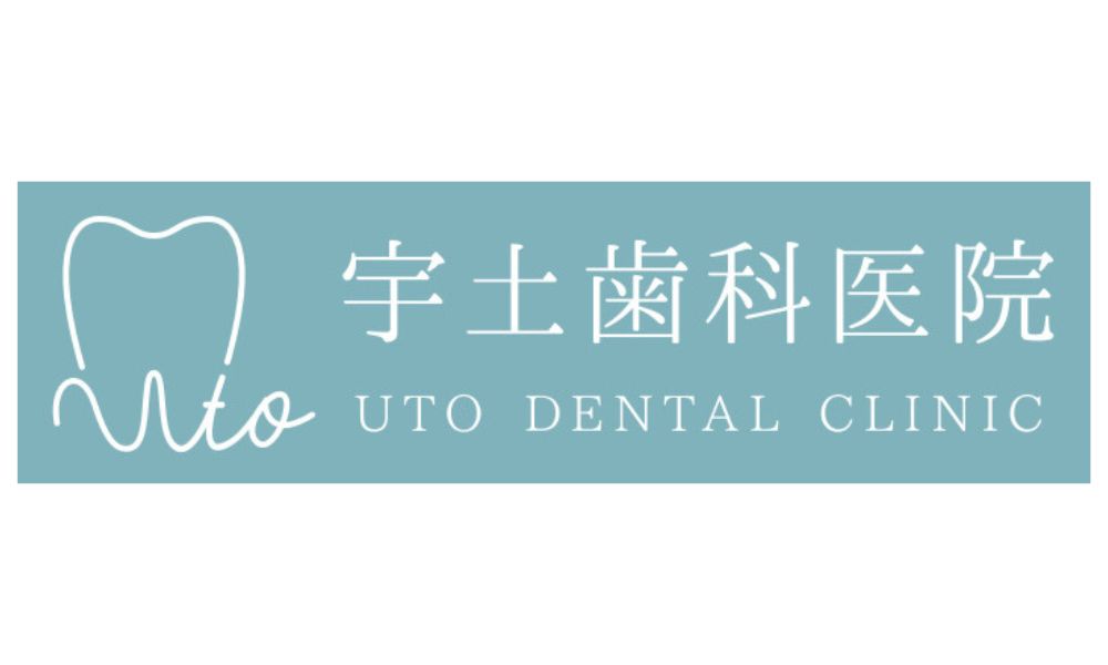 宇土歯科医院ロゴ
