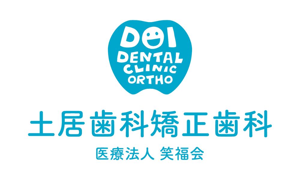 土居歯科矯正歯科ロゴ