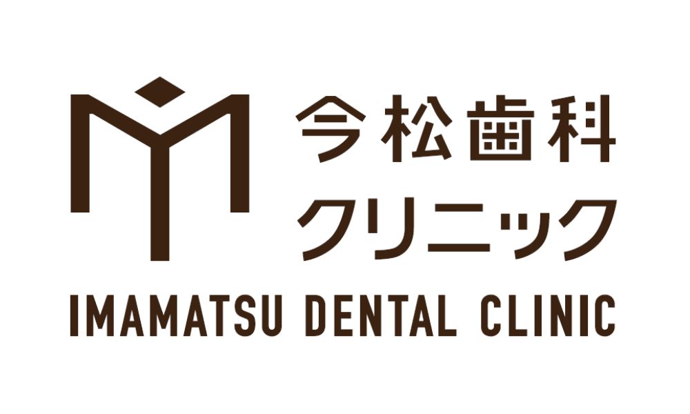 今松歯科クリニックロゴ