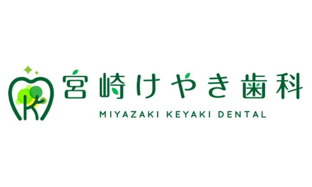 宮崎けやき歯科ロゴ