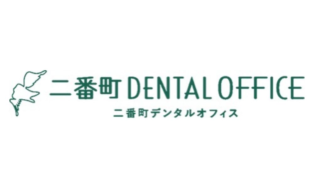 二番町デンタルオフィスロゴ