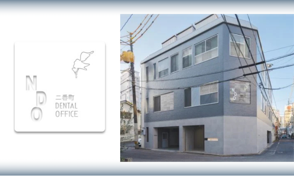二番町デンタルオフィス