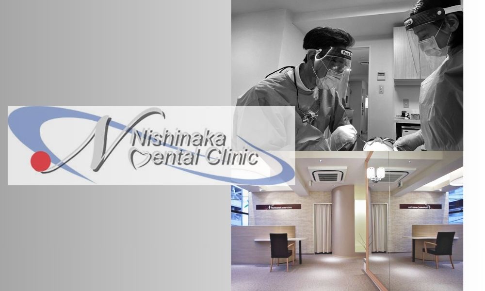 にしなか歯科クリニック