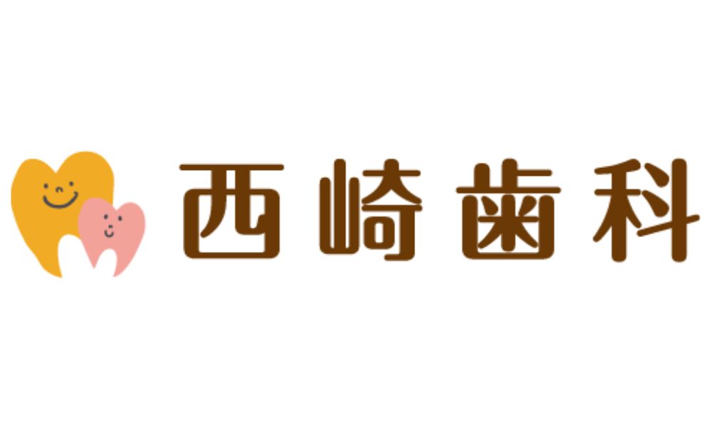 西崎歯科ロゴ