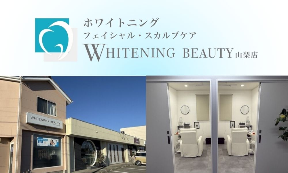 WHITENING BEAUTY山梨