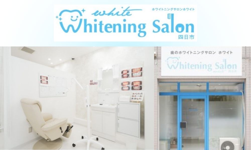 Whitening Salon 四日市 White