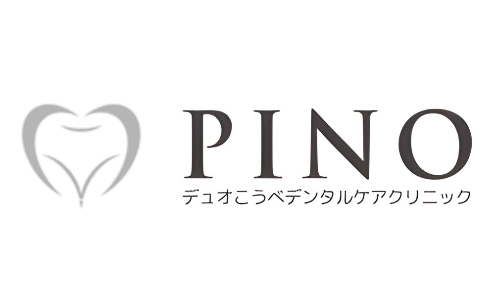 デュオこうべデンタルケアクリニックPINO