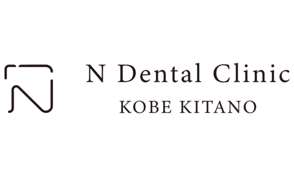 神戸北野Nデンタルクリニック