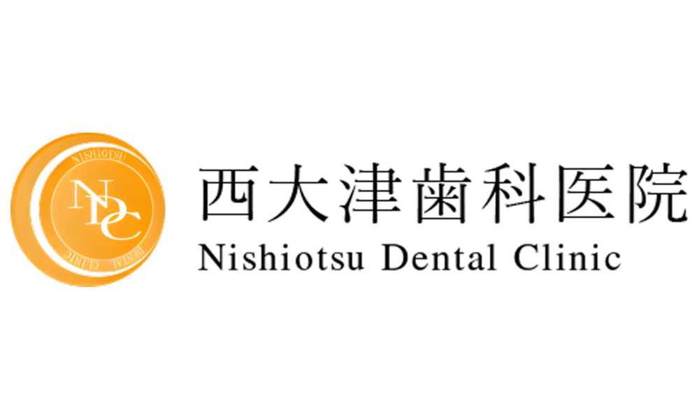 西大津歯科医院ロゴ
