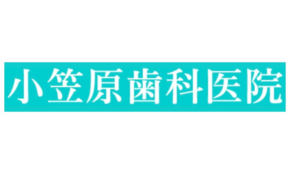 小笠原歯科医院ロゴ