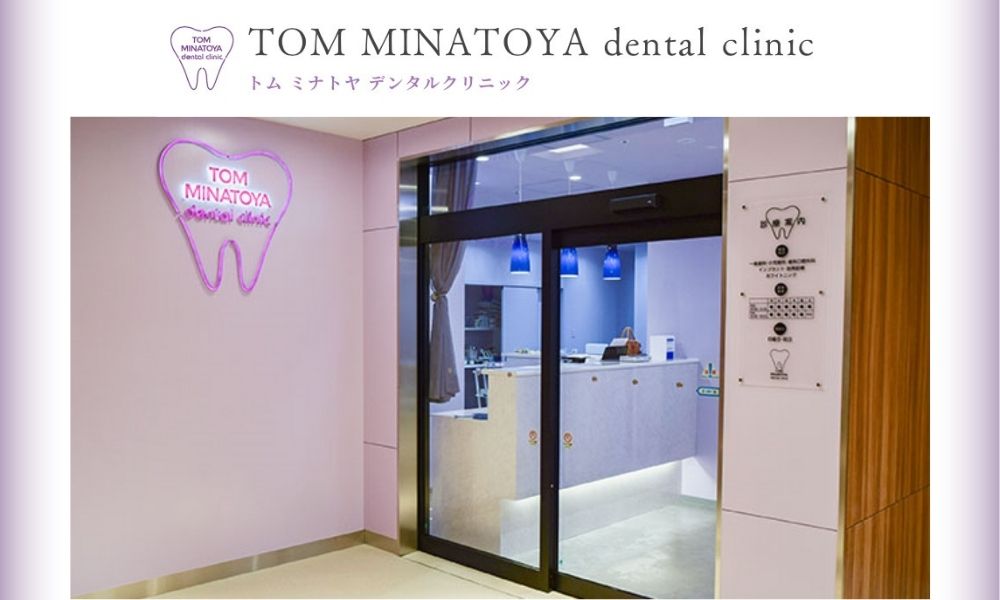TOM MINATOYA dental clinic