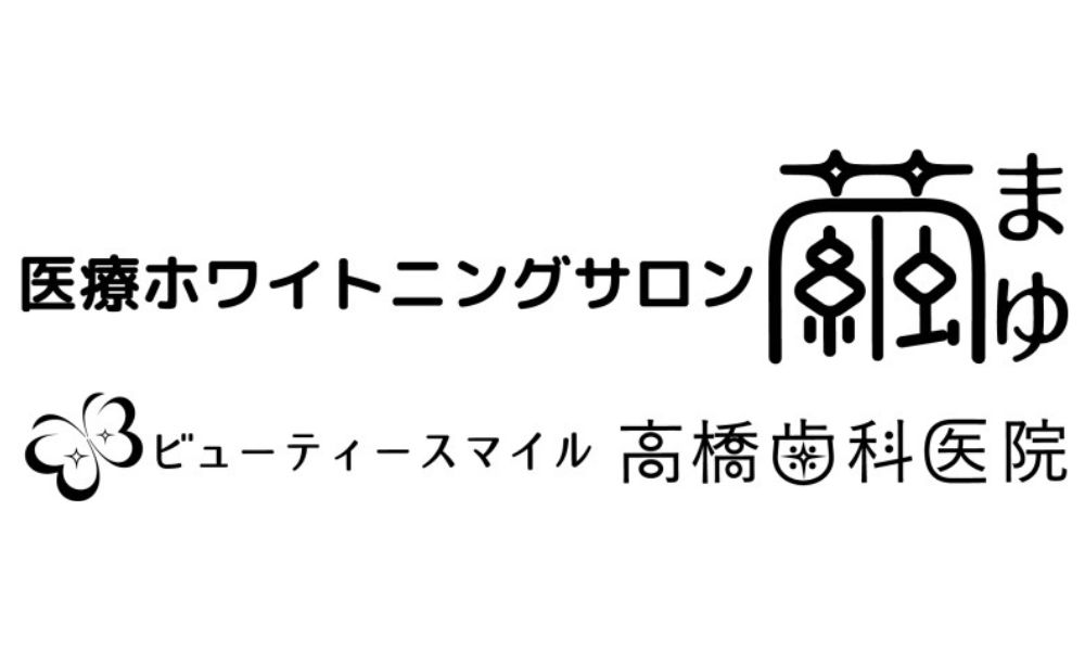 ホワイトニングサロン繭ロゴ