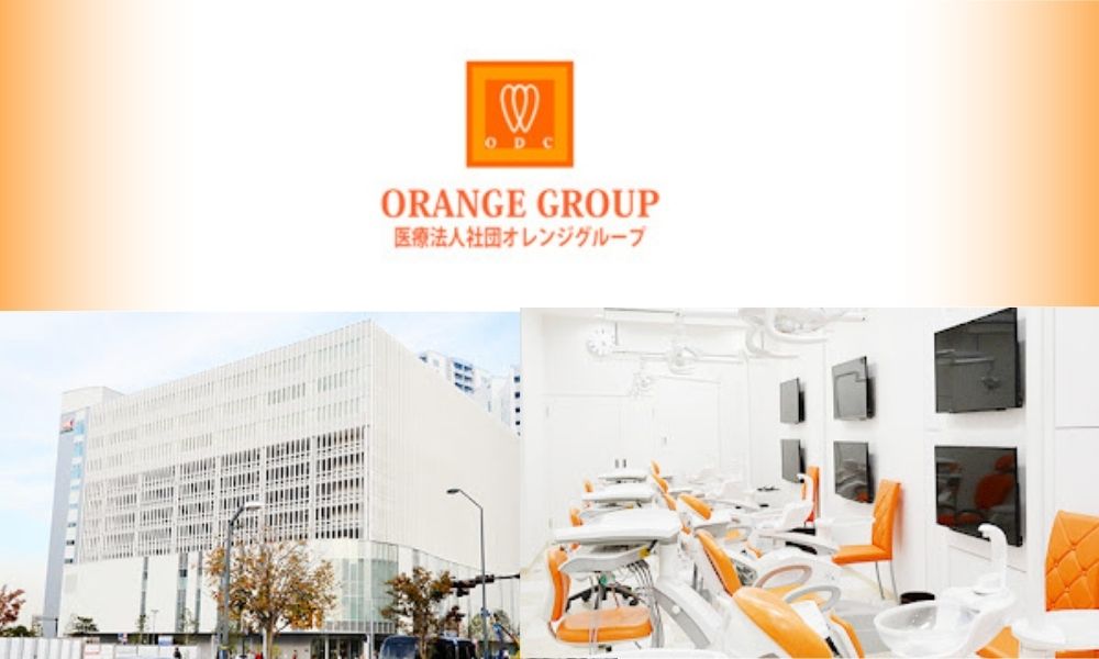 みなとみらいオレンジ歯科