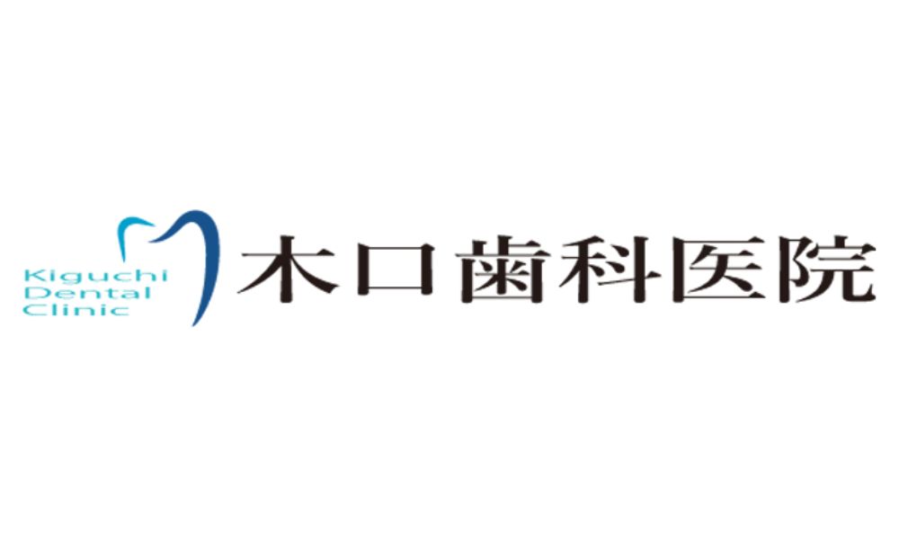 木口歯科医院のロゴ