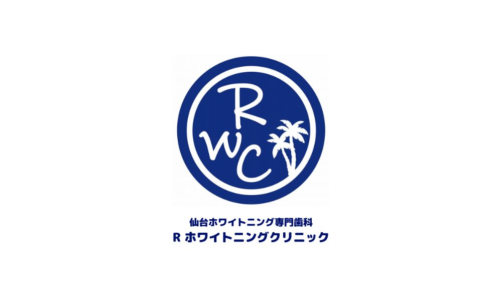 Rホワイトニングクリニックのロゴ