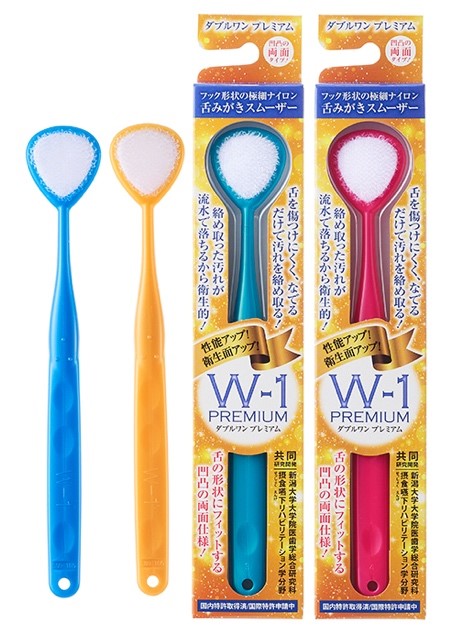 舌みがきスムーザー W-1 PREMIUM のパッケージと本体
