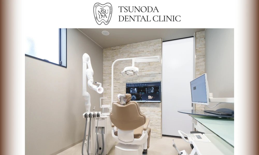 TSUNODA DENTAL CLINIC